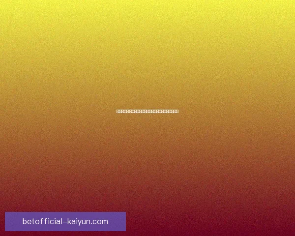 英超马尔科·席尔瓦状态回暖，球队近期表现稳健引发关注