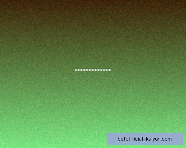 德甲新赛季，门兴球迷热情高涨，氛围值得关注