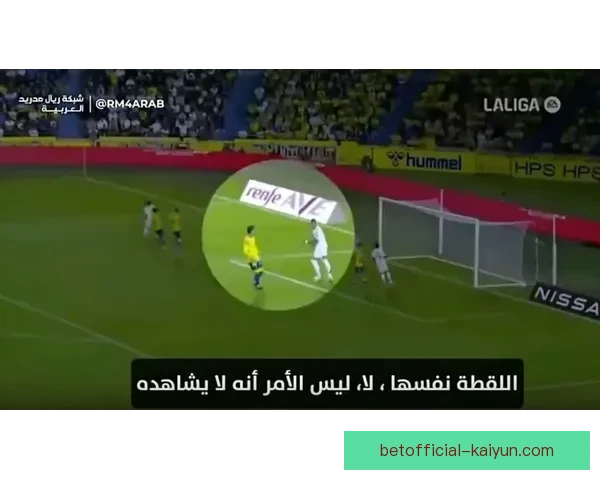 教练组对维尼修斯实施针对性指导以提升其进攻效率续提升